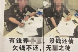 假冒微众银行催收：揭秘诈骗手段，保护您的财产安全