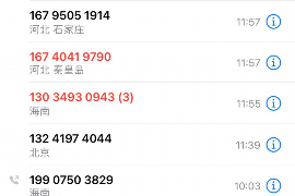 金明追债公司排名前十名：揭秘行业翘楚